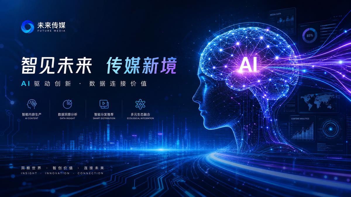 海角视频AI赋能动漫创作